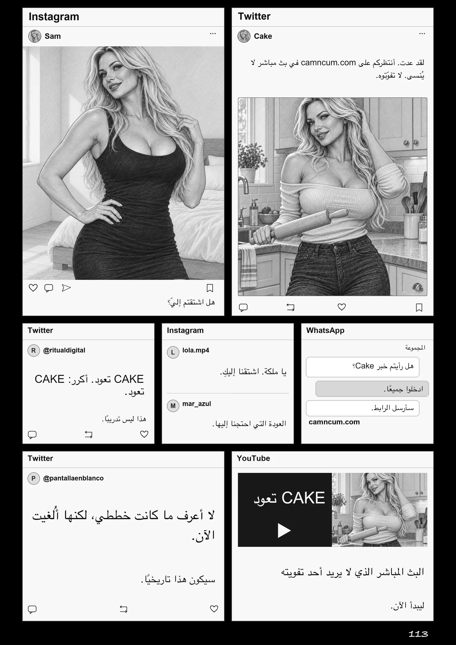 الصفحة 125 من 132 من Comotú
