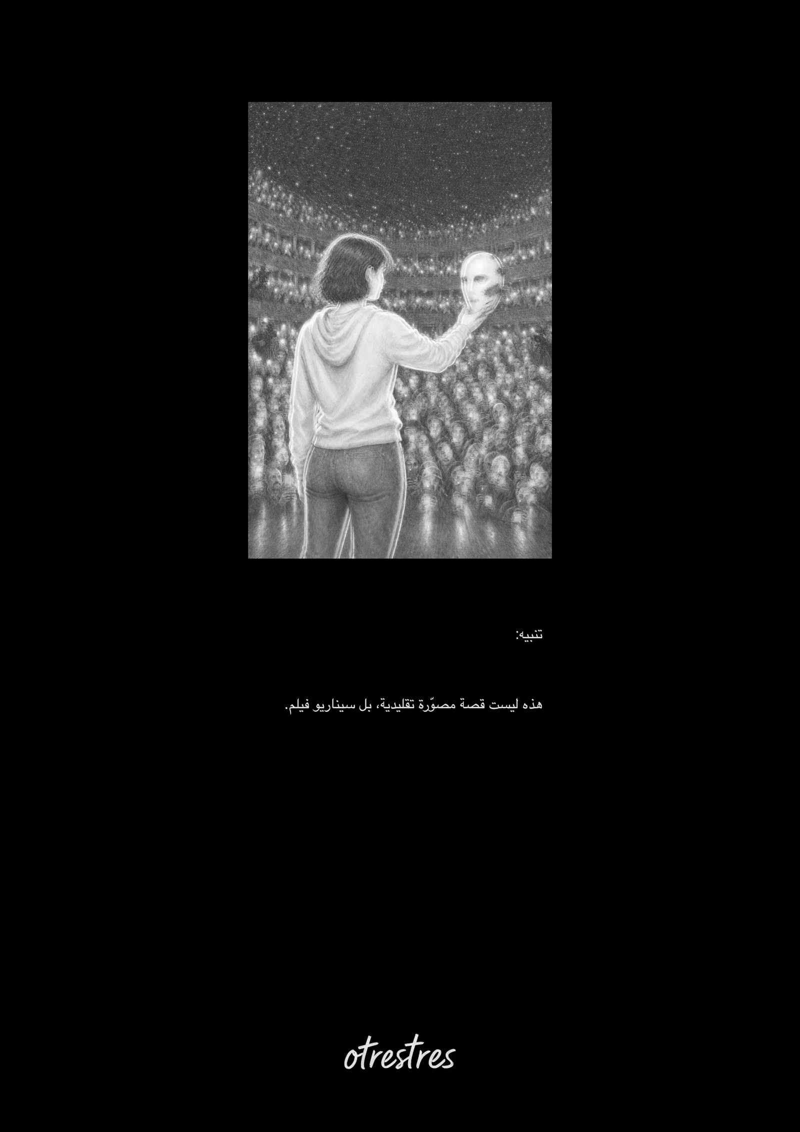 الصفحة 132 من 132 من Comotú