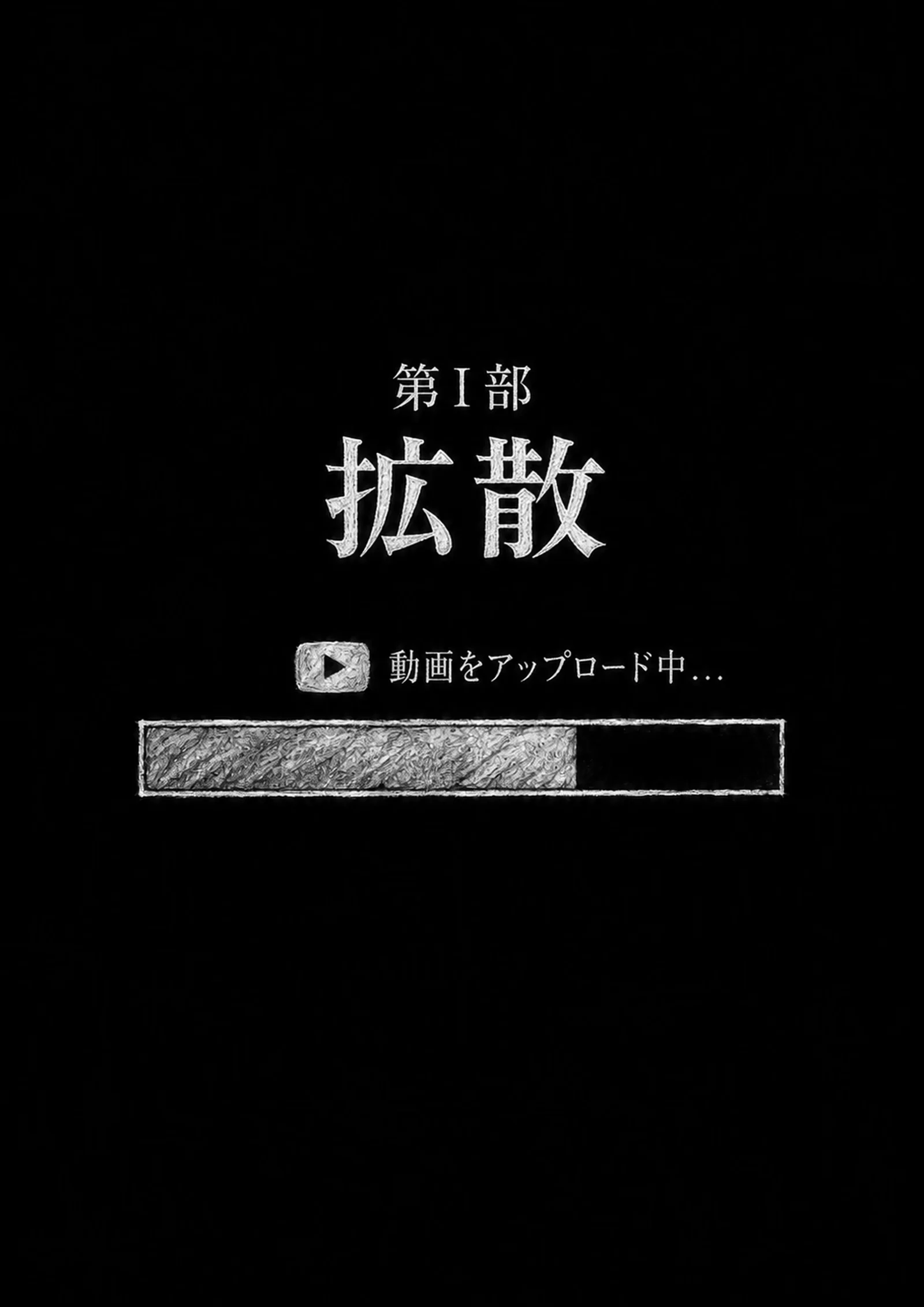 Comotú 全132ページ中3ページ