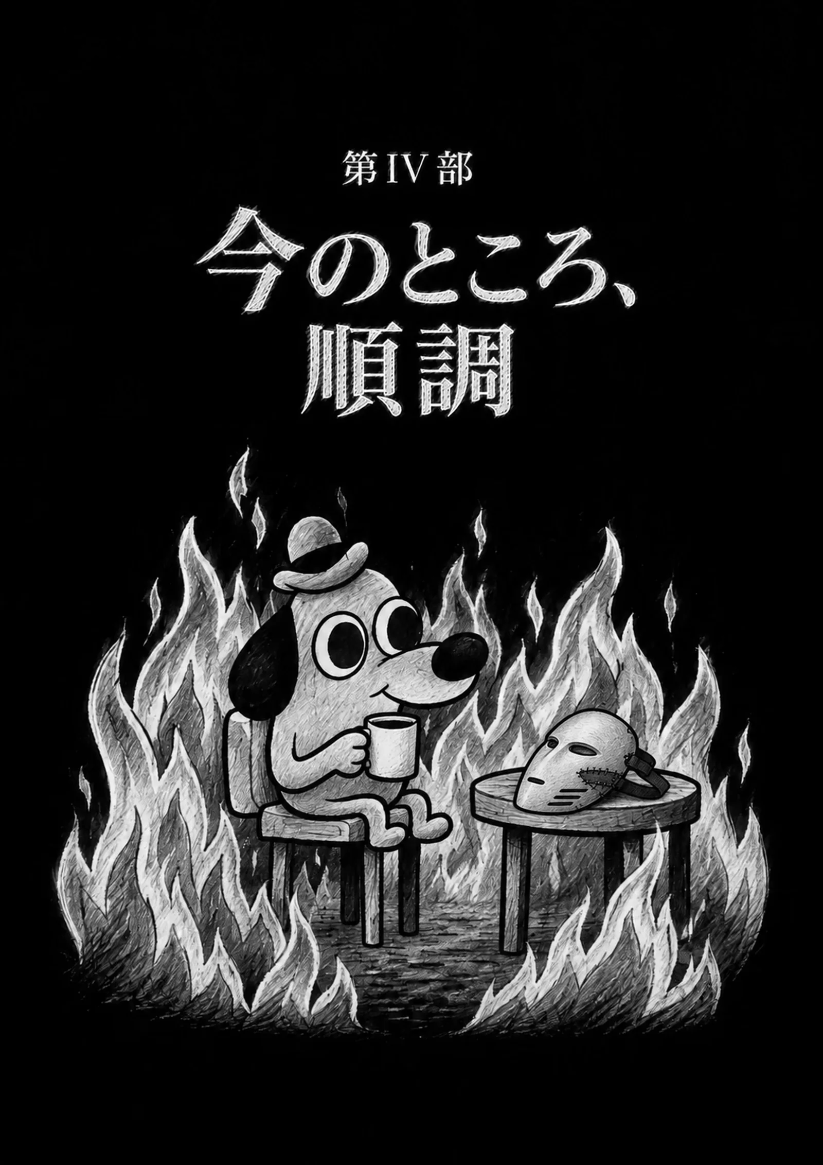 Comotú 全132ページ中81ページ