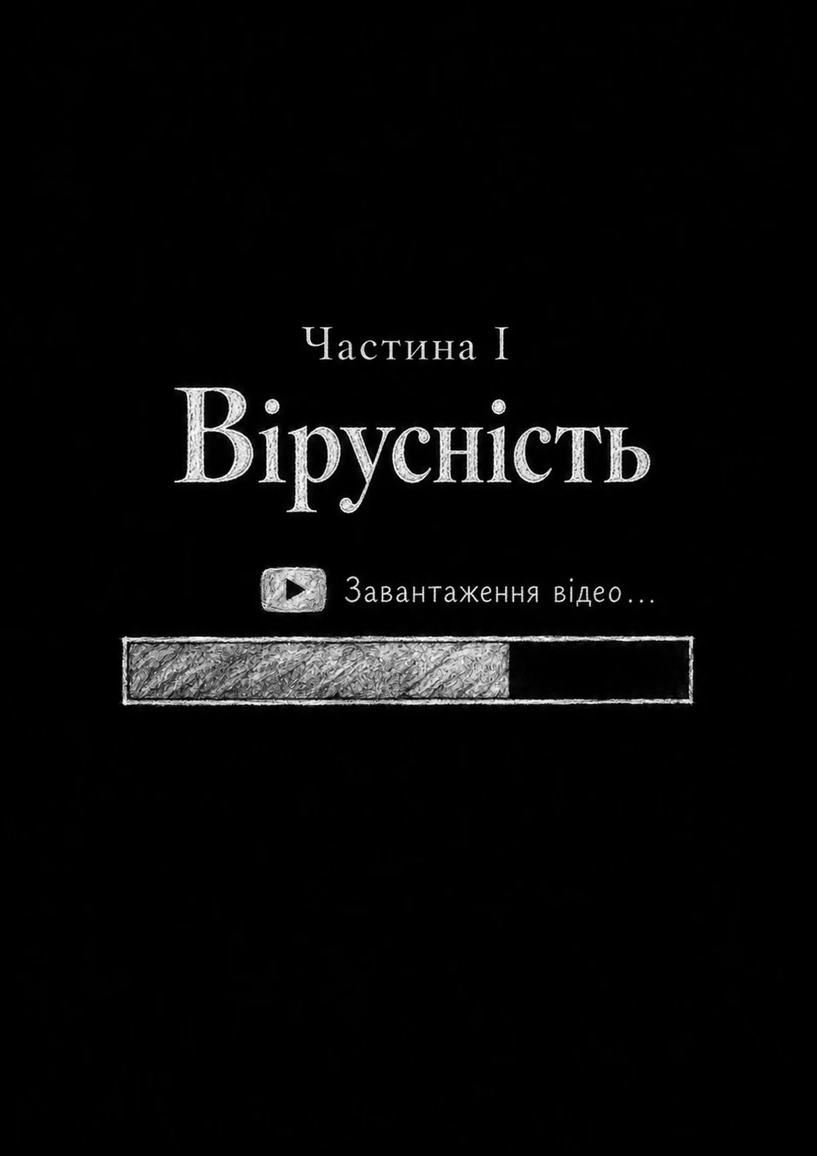 Сторінка 3 із 132 коміксу Comotú