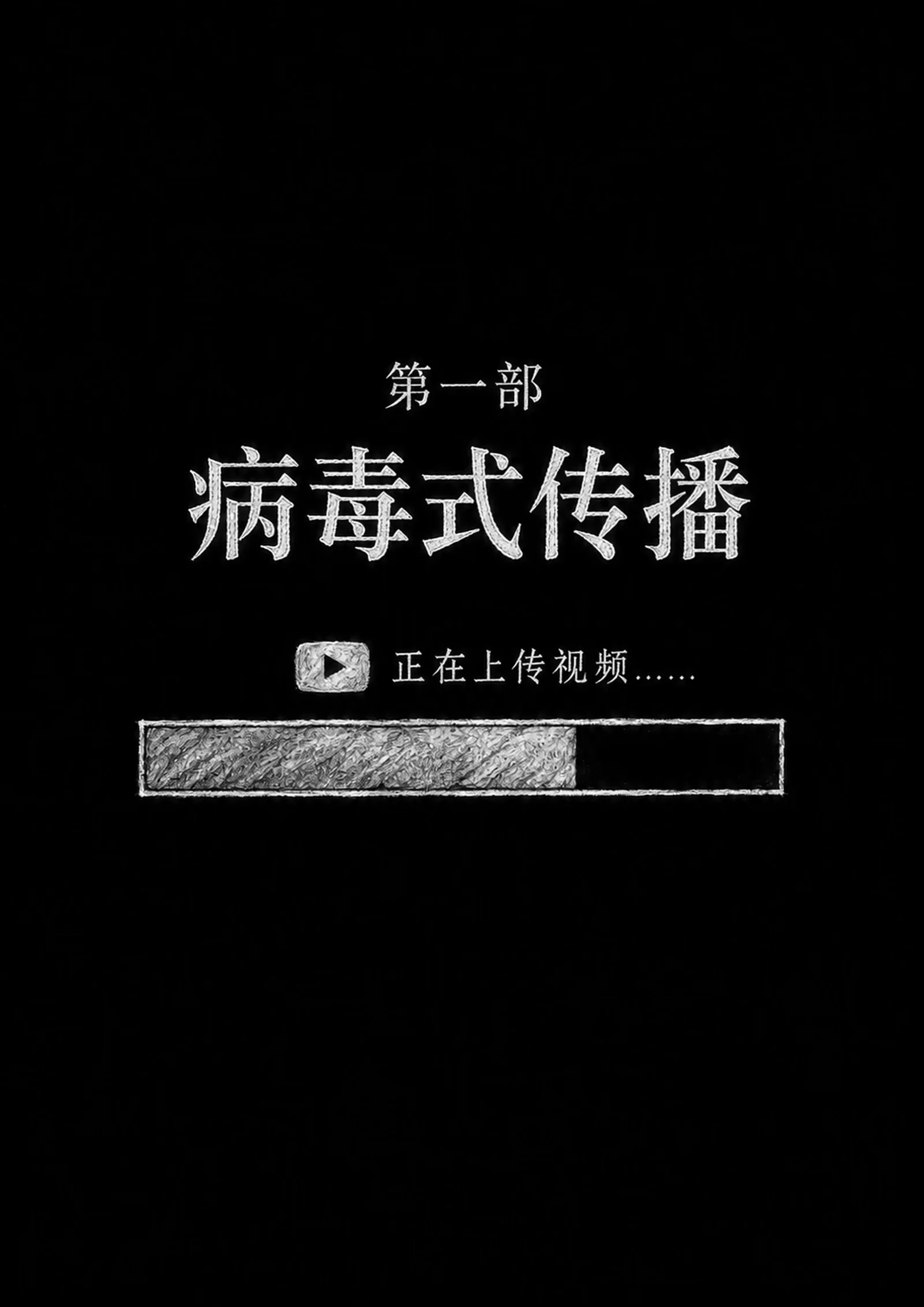 Comotú 第 3 页，共 132 页